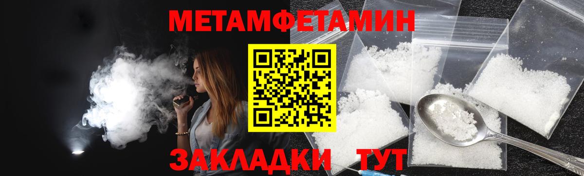 АМФ VHQ  Amphetamine  Великие Луки  Вход с VPN 