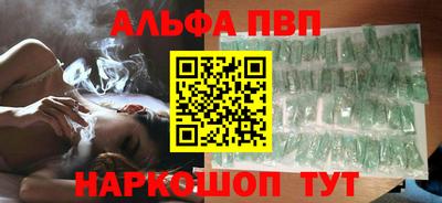 мяу мяу кристалл Малгобек