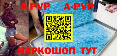 мяу мяу кристалл Малоярославец