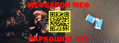 ГАЛЛЮЦИНОГЕННЫЕ ГРИБЫ Мариинск