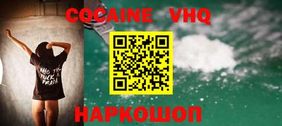 мяу мяу кристалл Малгобек