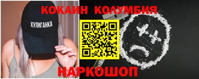 мяу мяу кристалл Малгобек