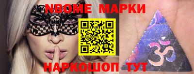 ГАЛЛЮЦИНОГЕННЫЕ ГРИБЫ Мариинск