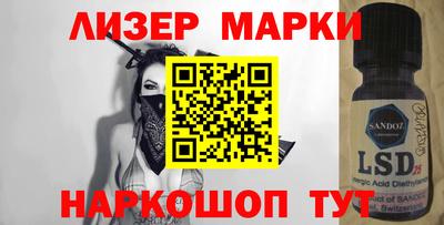 ГАЛЛЮЦИНОГЕННЫЕ ГРИБЫ Мариинск