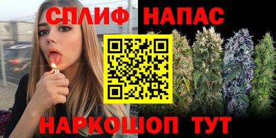 мяу мяу кристалл Малгобек