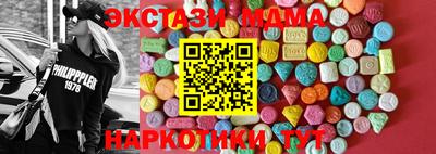 мяу мяу кристалл Малгобек