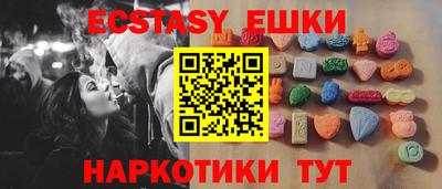 ГАЛЛЮЦИНОГЕННЫЕ ГРИБЫ Мариинск