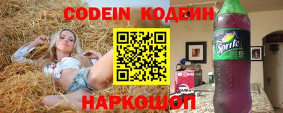 мяу мяу кристалл Малгобек