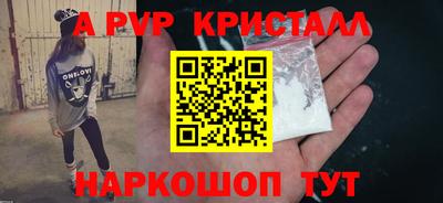 мяу мяу кристалл Малоярославец