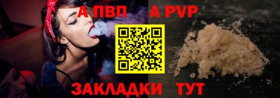 мяу мяу кристалл Малгобек