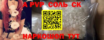 мяу мяу кристалл Малгобек