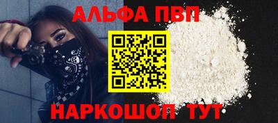 ГАЛЛЮЦИНОГЕННЫЕ ГРИБЫ Мариинск