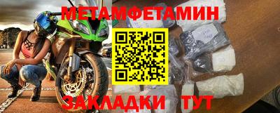 мяу мяу кристалл Малоярославец