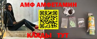 ГАЛЛЮЦИНОГЕННЫЕ ГРИБЫ Мариинск