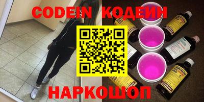 мяу мяу кристалл Малгобек