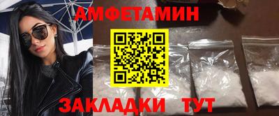 мяу мяу кристалл Малгобек