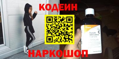 мяу мяу кристалл Малгобек