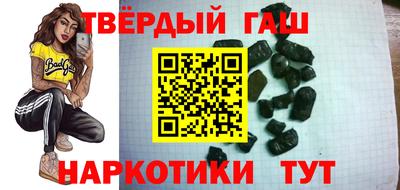 ГАЛЛЮЦИНОГЕННЫЕ ГРИБЫ Мариинск