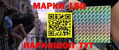 ГАЛЛЮЦИНОГЕННЫЕ ГРИБЫ Мариинск