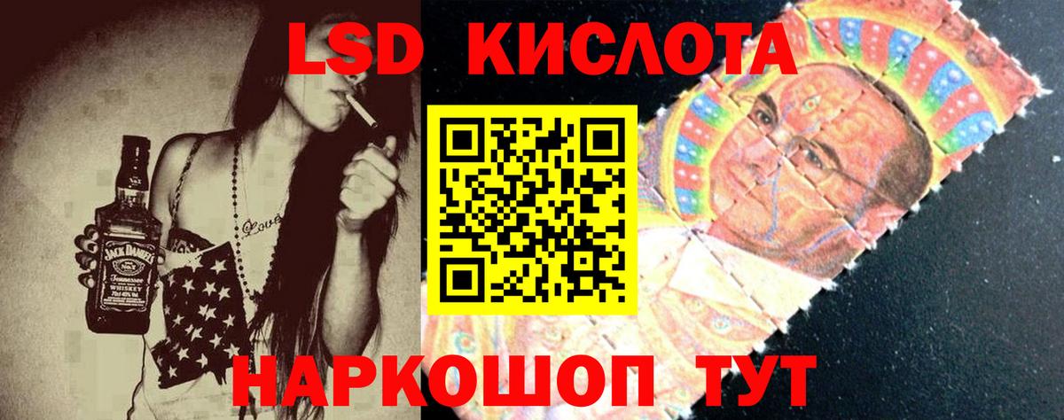 LSD-25 экстази кислота  Лсд 25 экстази ecstasy  Великие Луки  Вход с VPN 